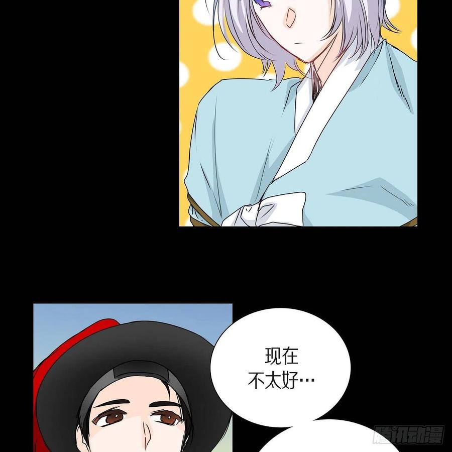 第36话 逃走19