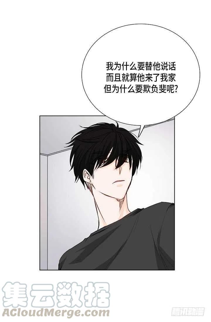 第30话 争执42
