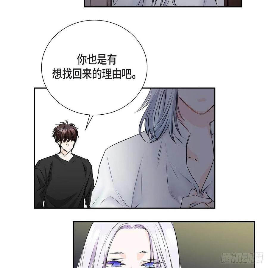 第42话 心的缺口25