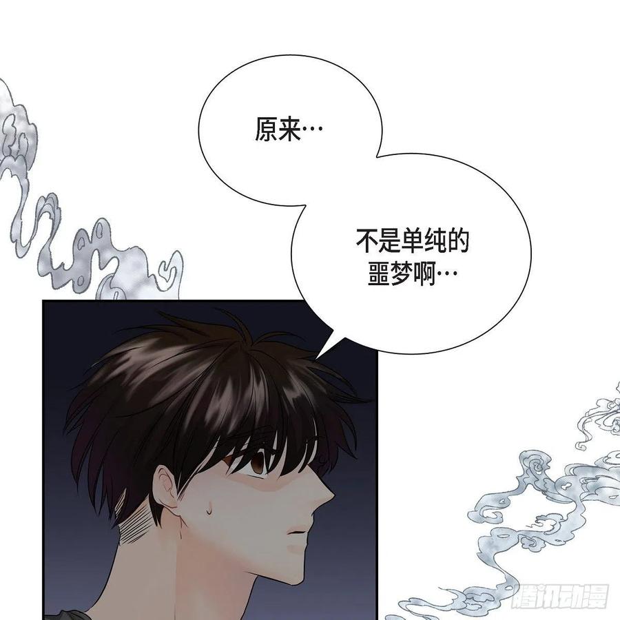第40话 消失的愿望和记忆26