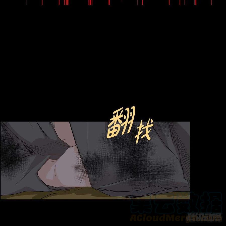第37话 着火52