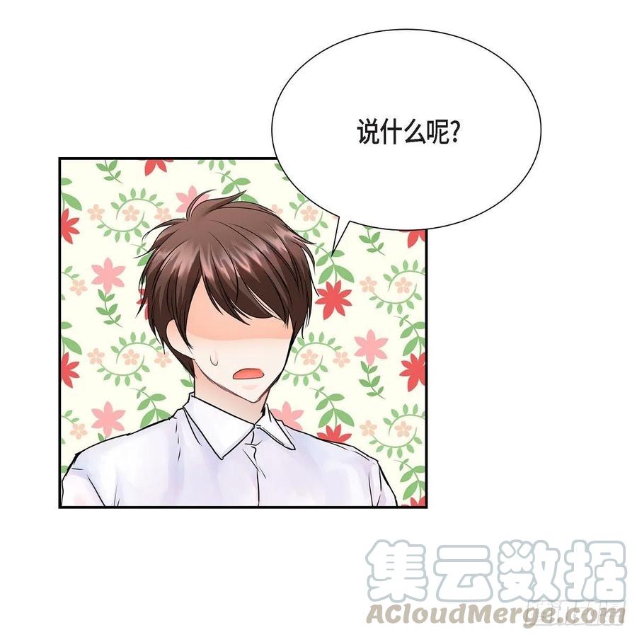 第40话 消失的愿望和记忆30