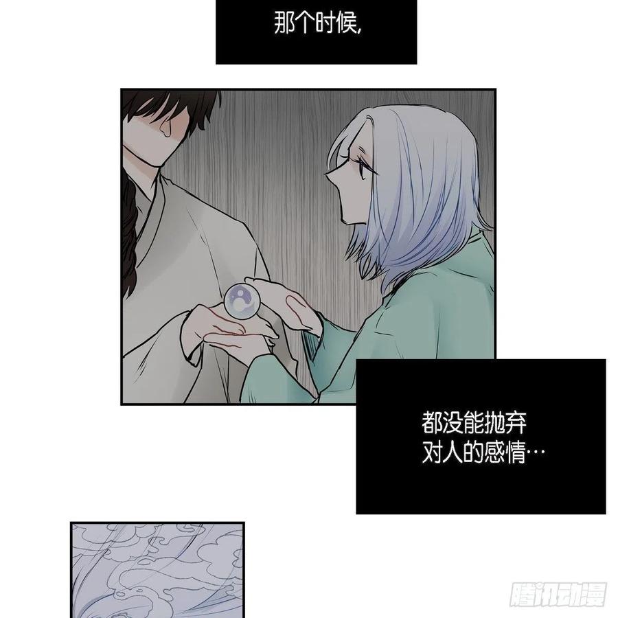 第43话 留下来40