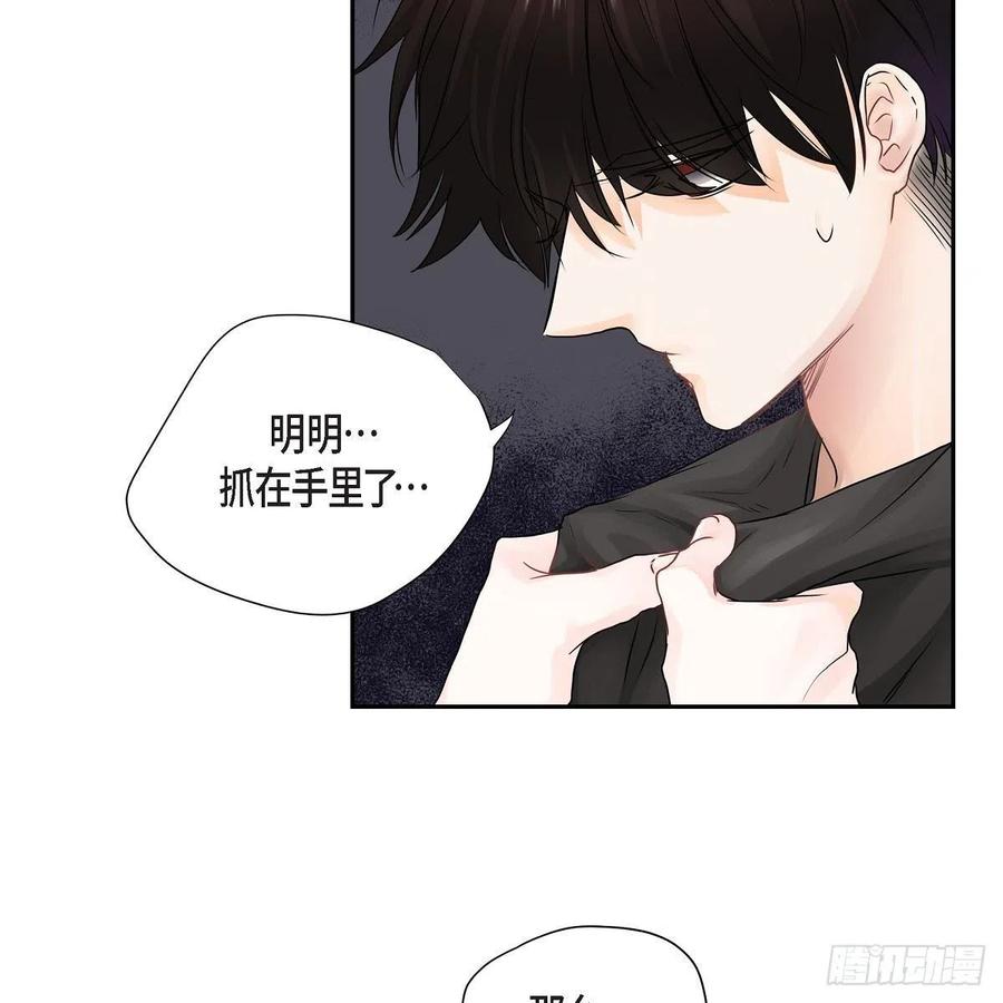 第40话 消失的愿望和记忆38