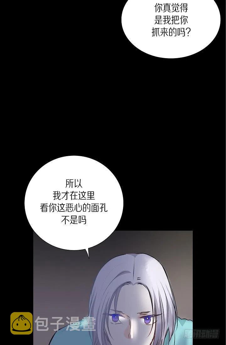 第27话 你杀了我吧4
