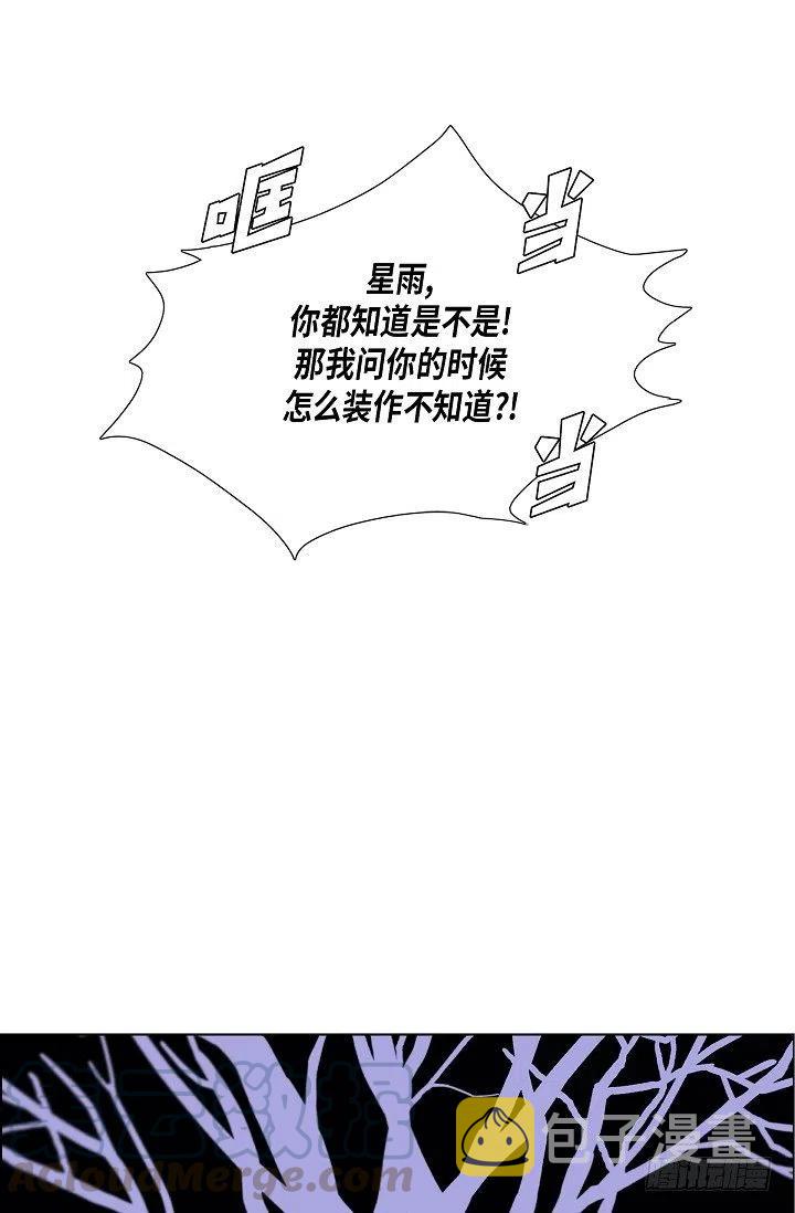 第15话 分开一段时间8