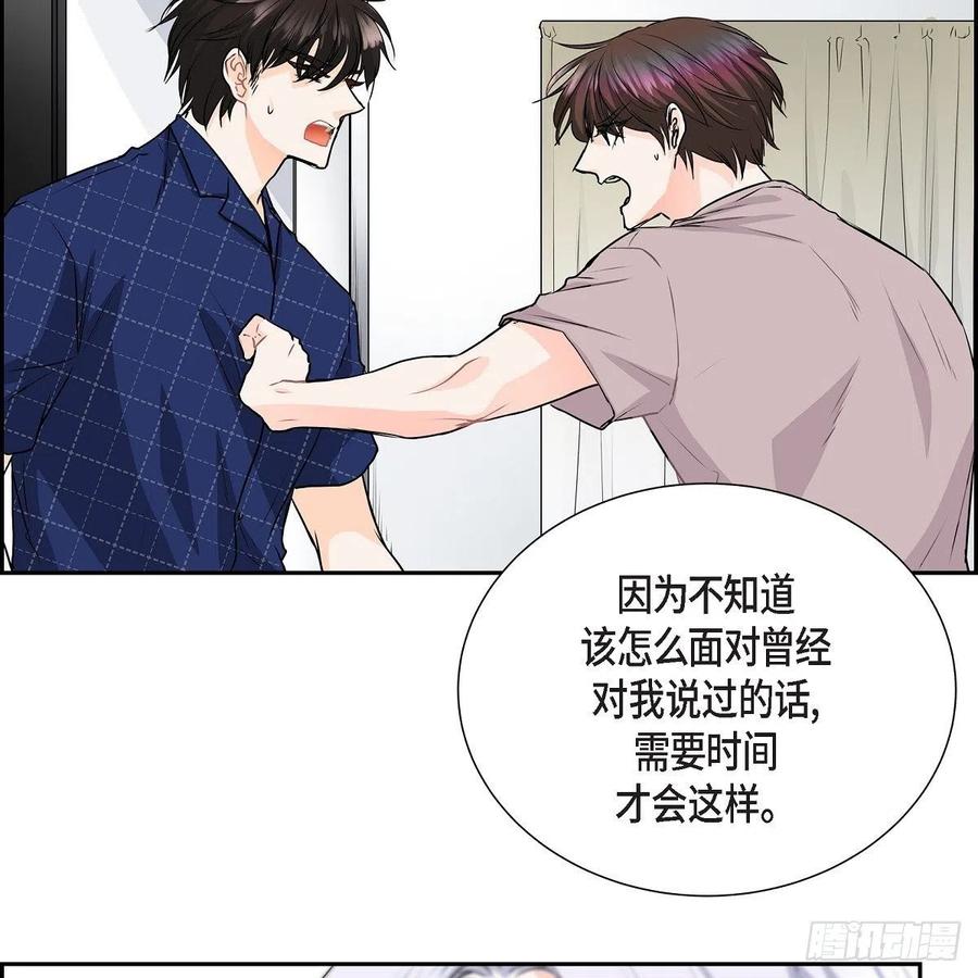 第44话 尴尬51