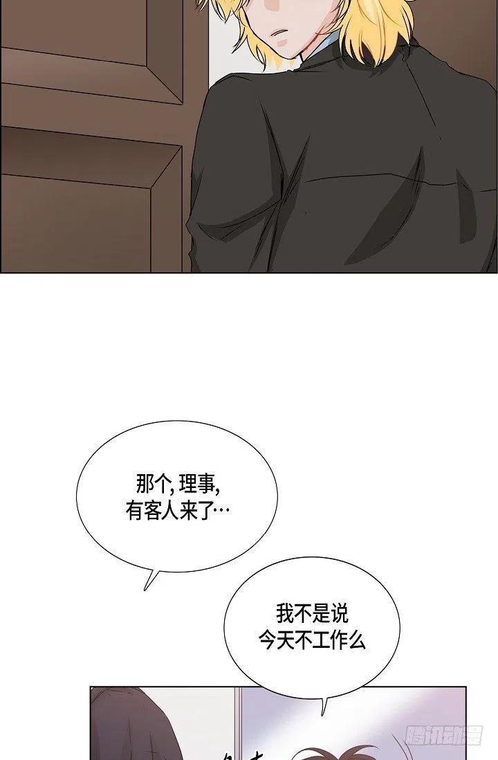 第21话 你变了32