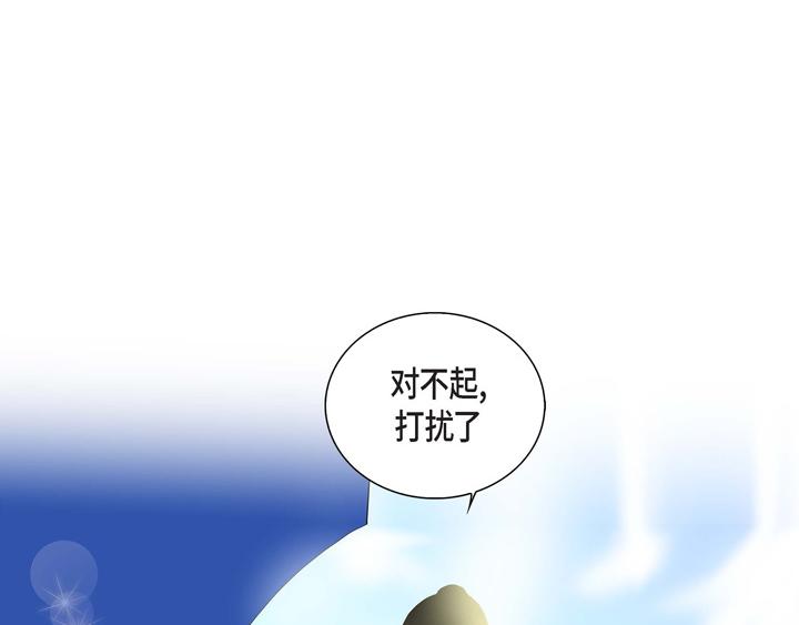 第2话 亲眼看比较快5