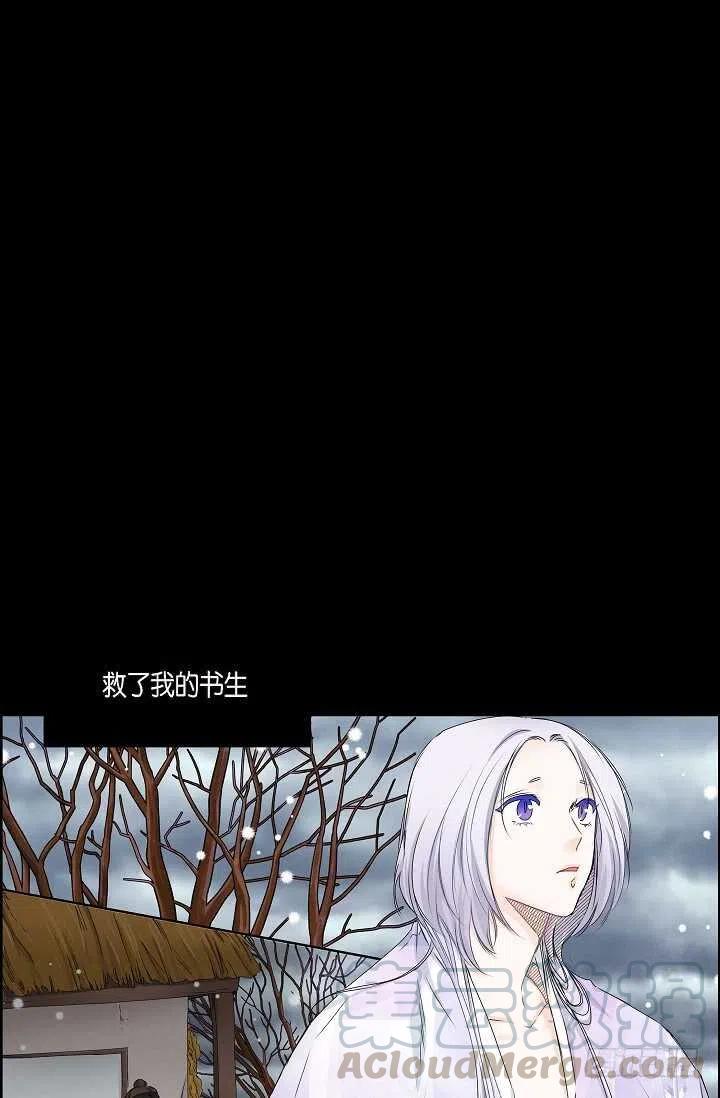 第32话 我来报答你0