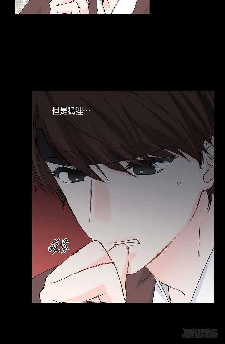 第32话 我来报答你26