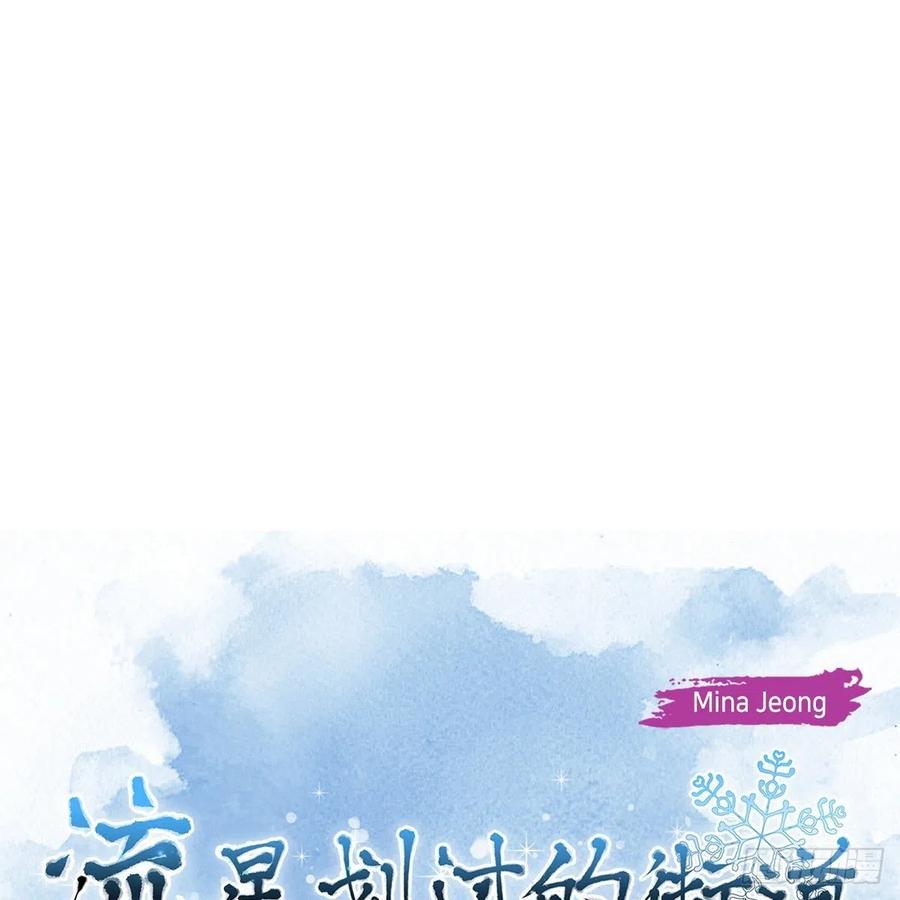 第42话 心的缺口7