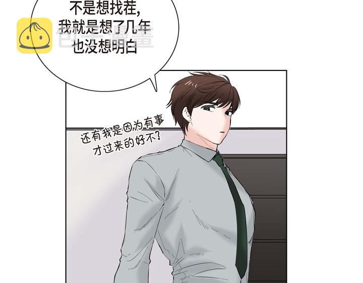 第13话 少一个尾巴的狐狸76