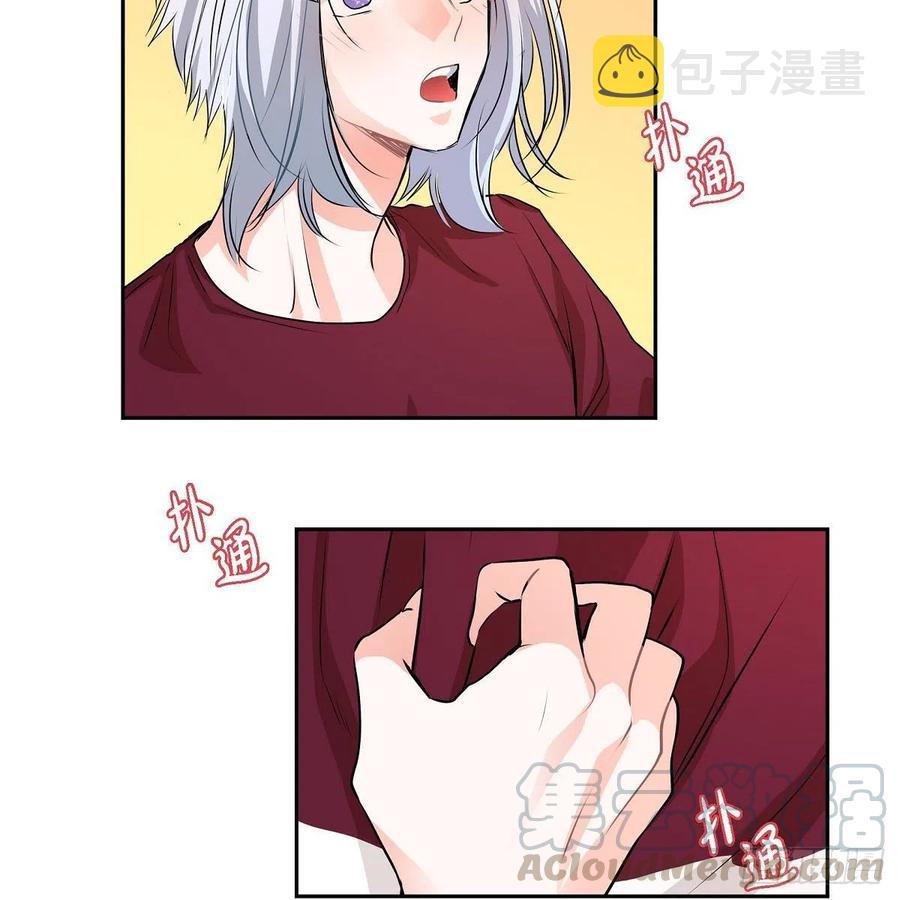 第45话 来生（完结）70