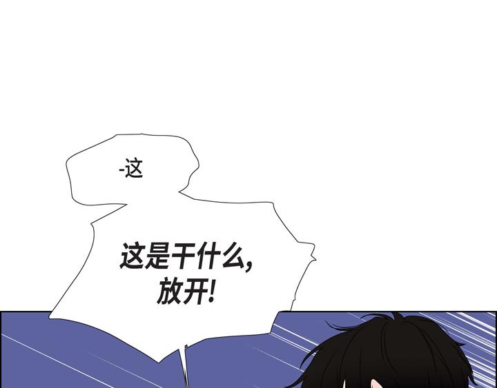 第3话 这里不是朝鲜时代97