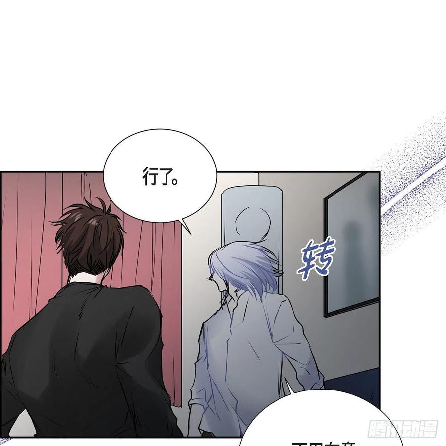 第43话 留下来5