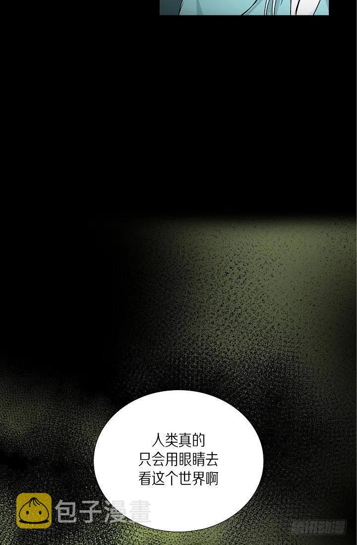 第27话 你杀了我吧14
