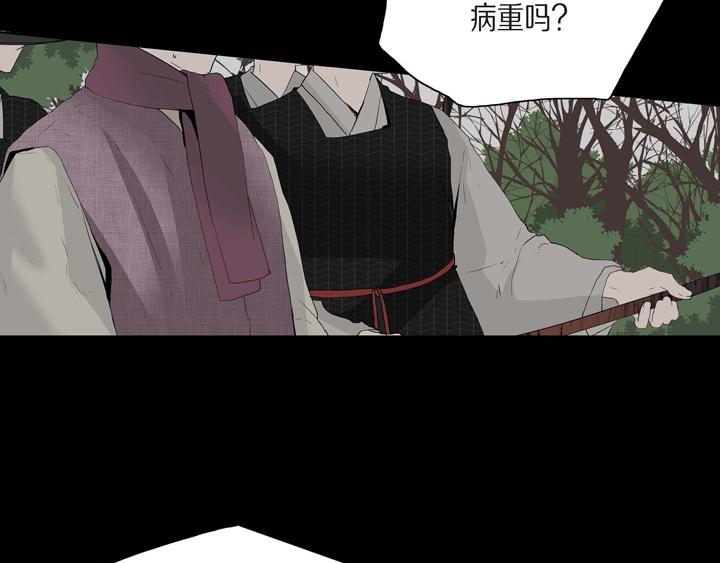 第1话 你是谁12