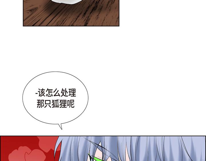 第13话 少一个尾巴的狐狸94