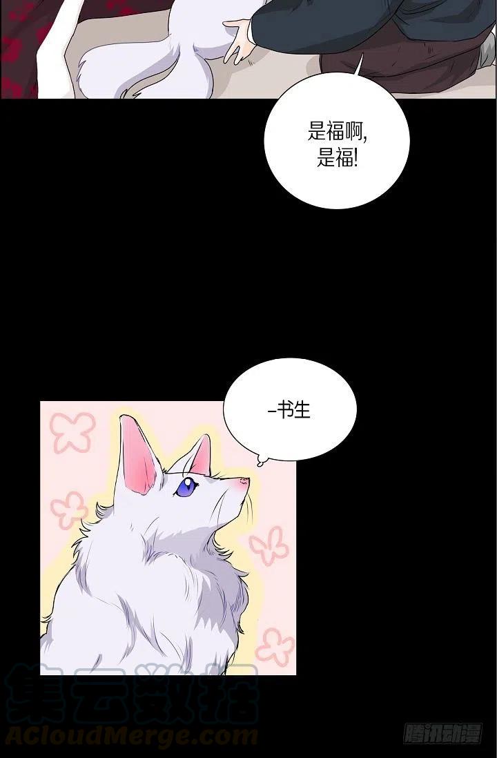 第20话 你会扔掉我吗22