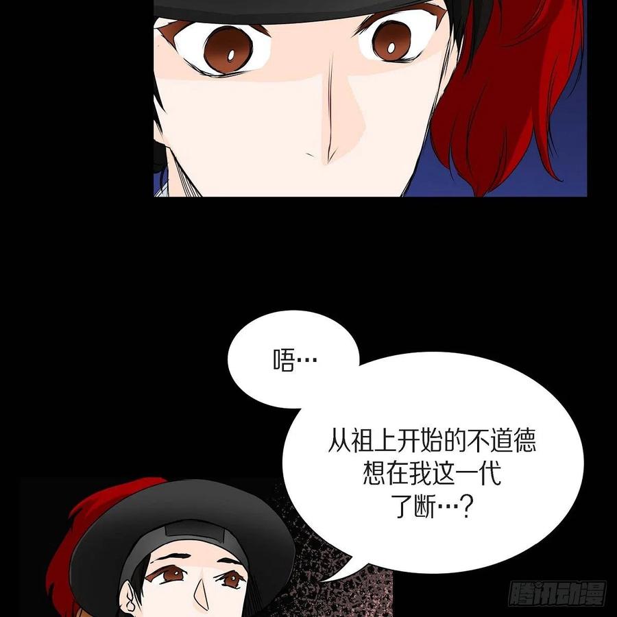 第36话 逃走14