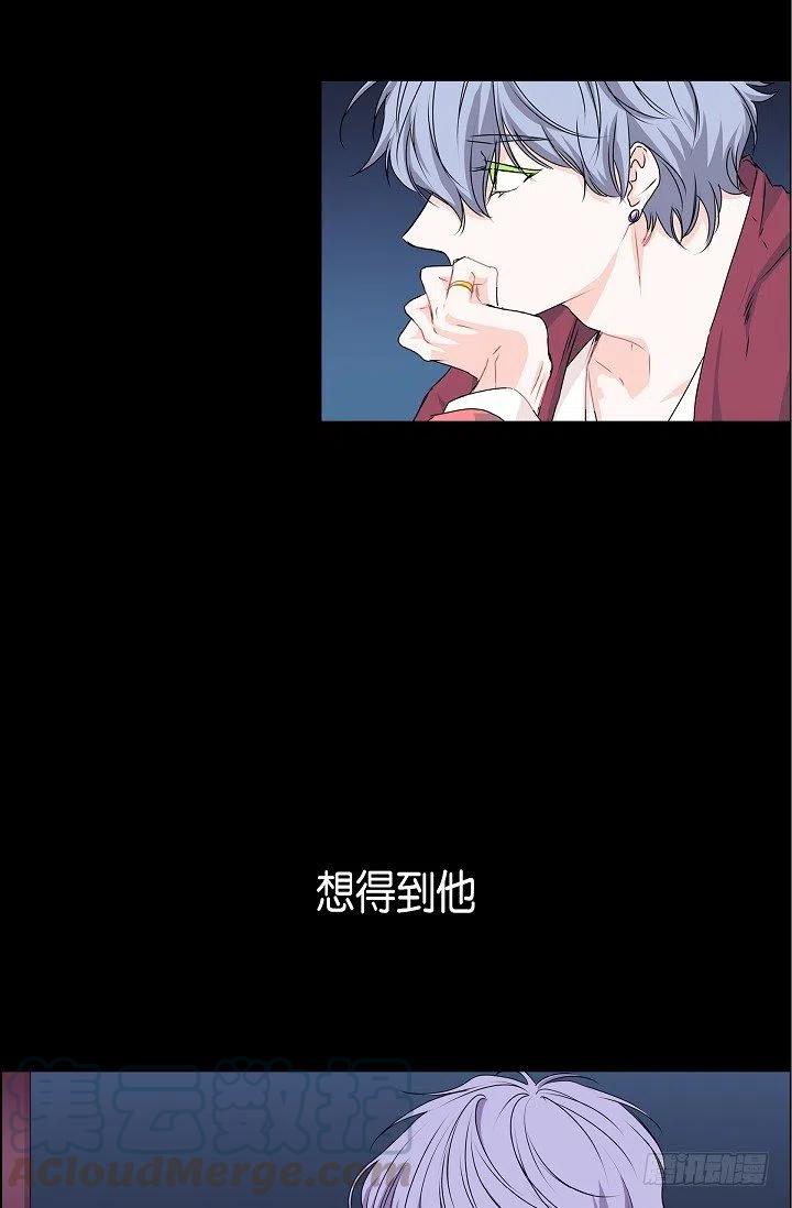 第24话 想得到他9