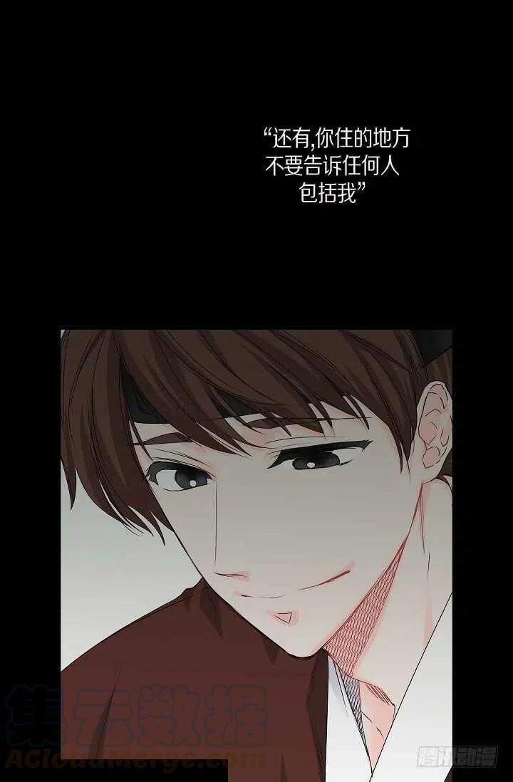 第32话 我来报答你3
