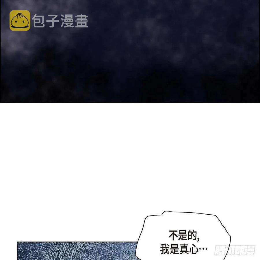 第38话 全记起来了62