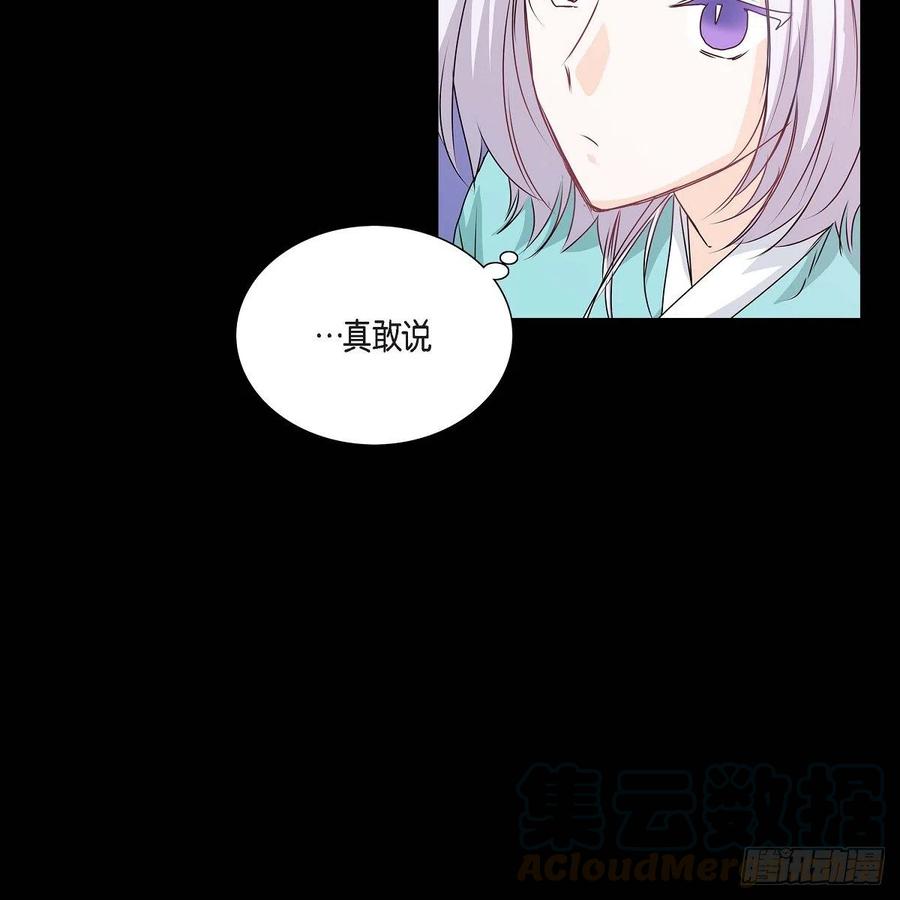 第36话 逃走9
