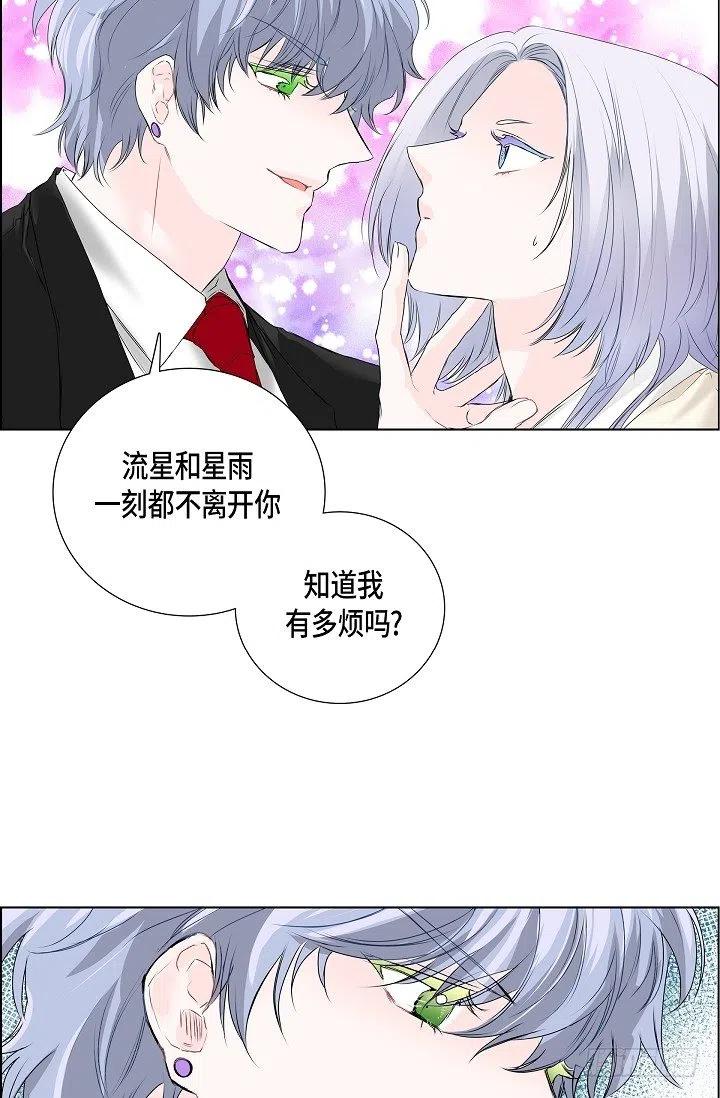 第16话 心脏去哪儿了25