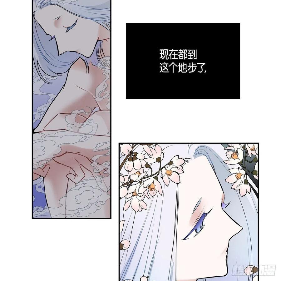 第43话 留下来41