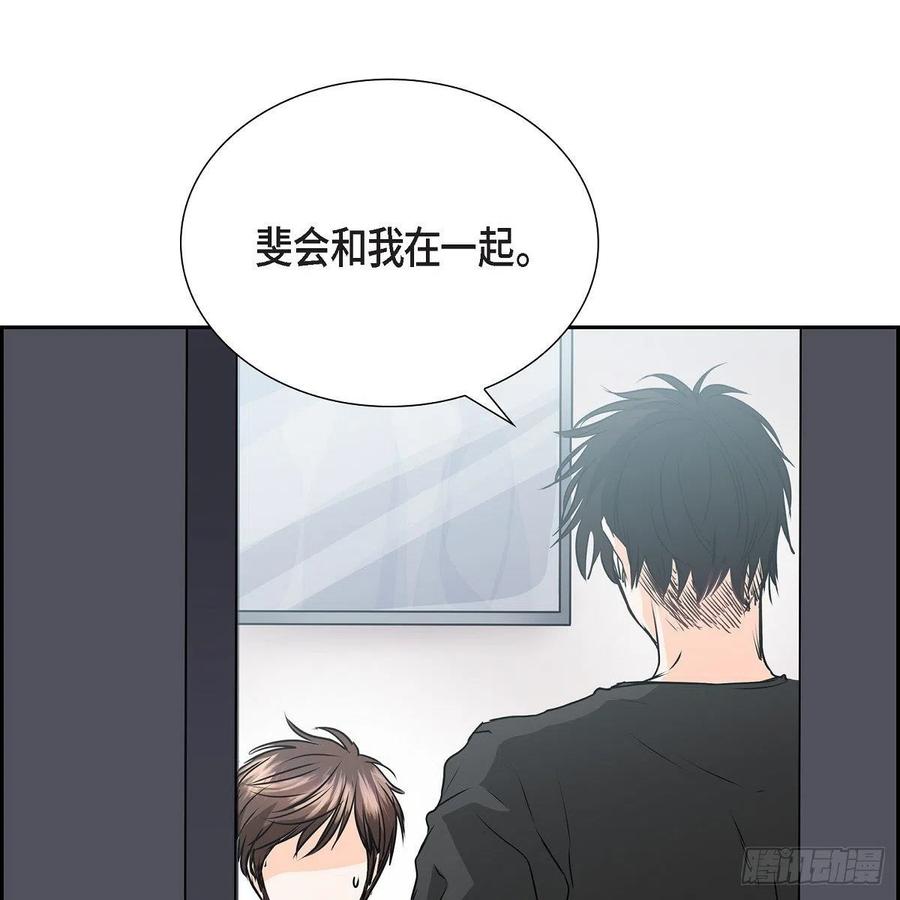 第41话 斐会和我在一起44