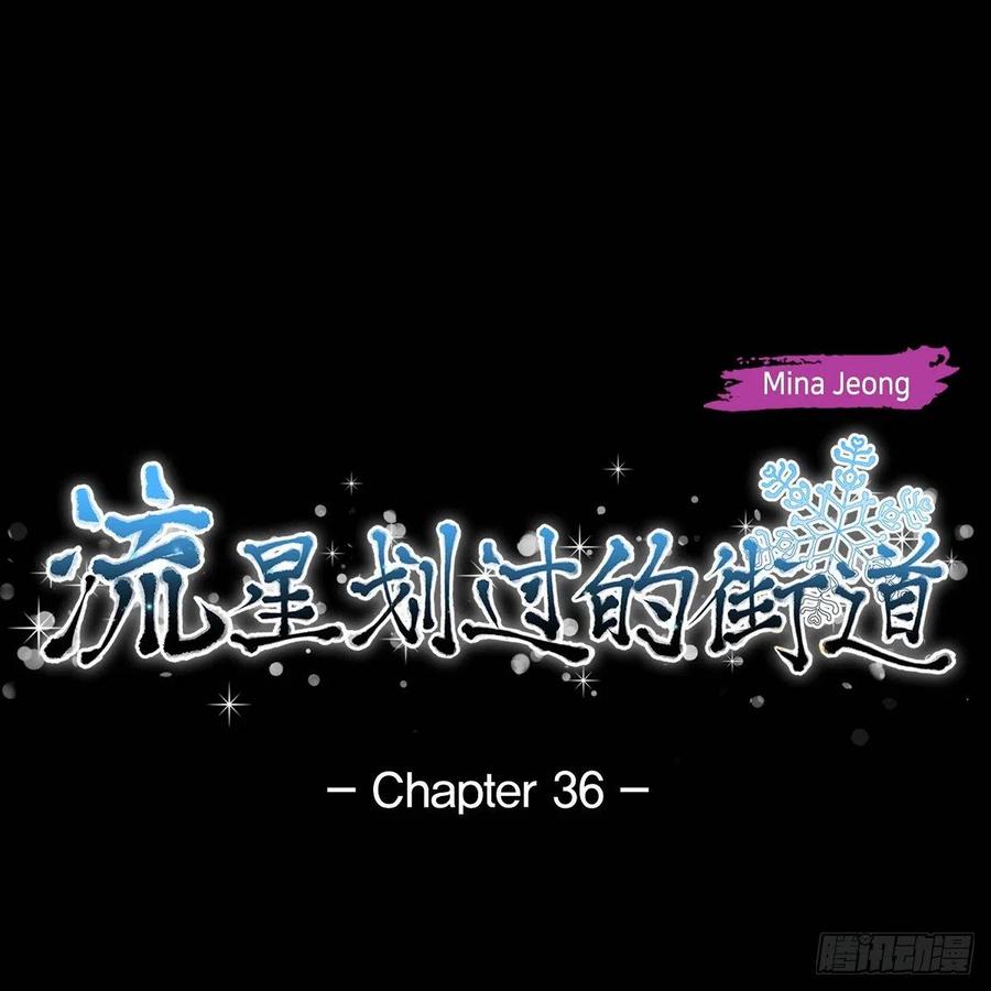 第36话 逃走23