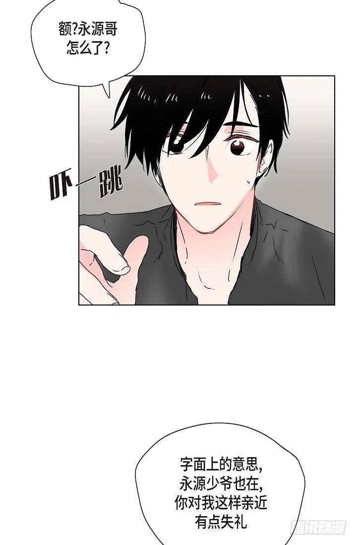 第12话 被发现是时间问题40