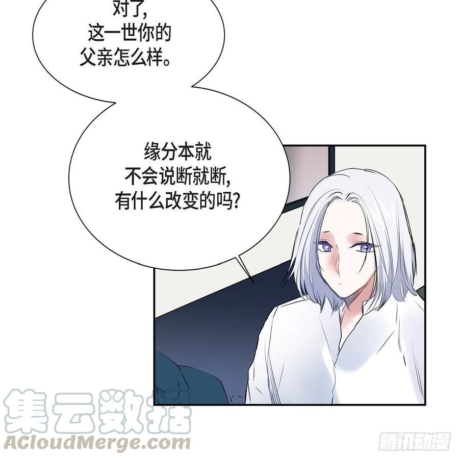 第43话 留下来18