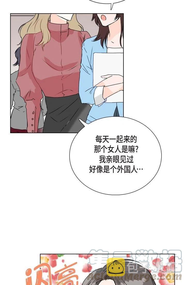 第9话 做噩梦了吗12