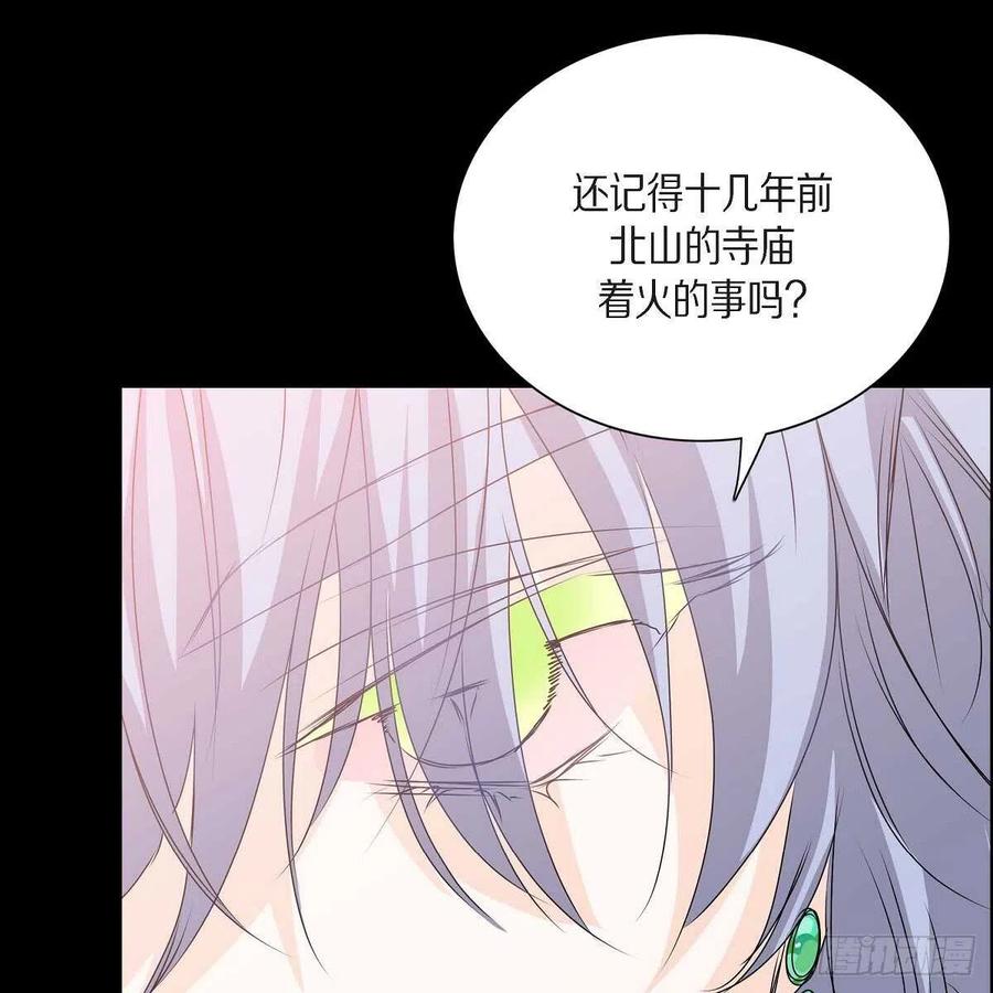 第37话 着火72