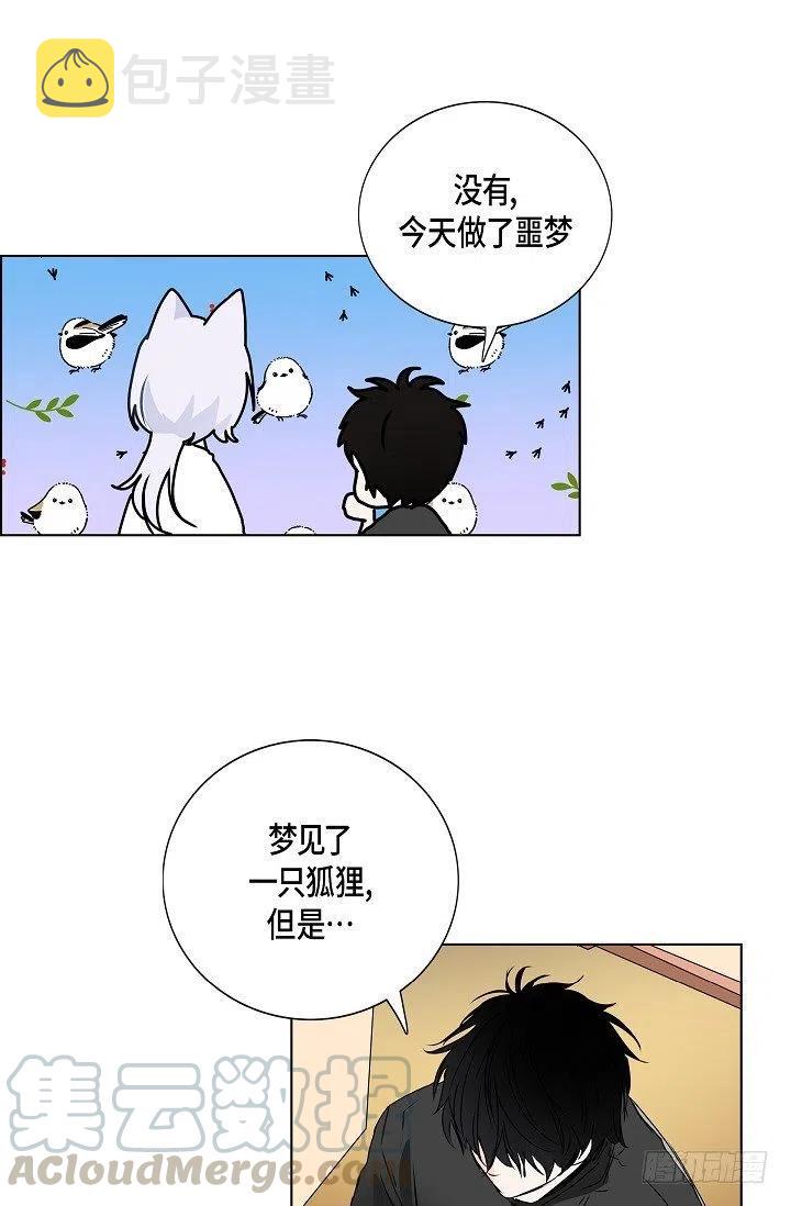 第29话 谜团24