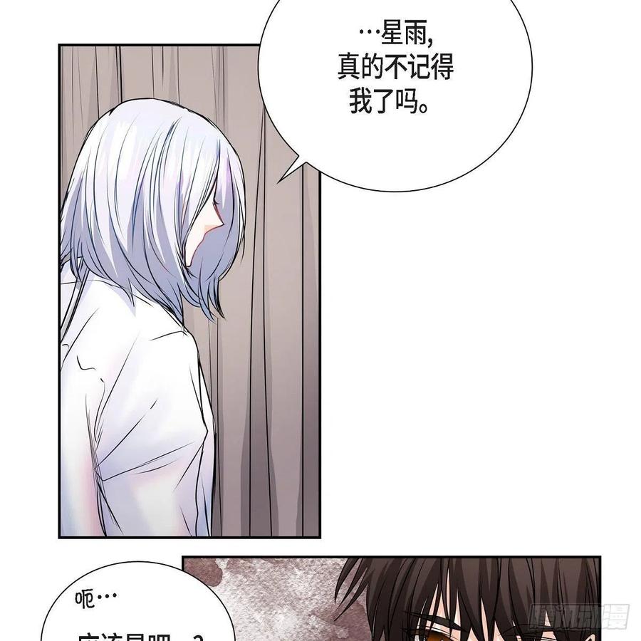 第42话 心的缺口29