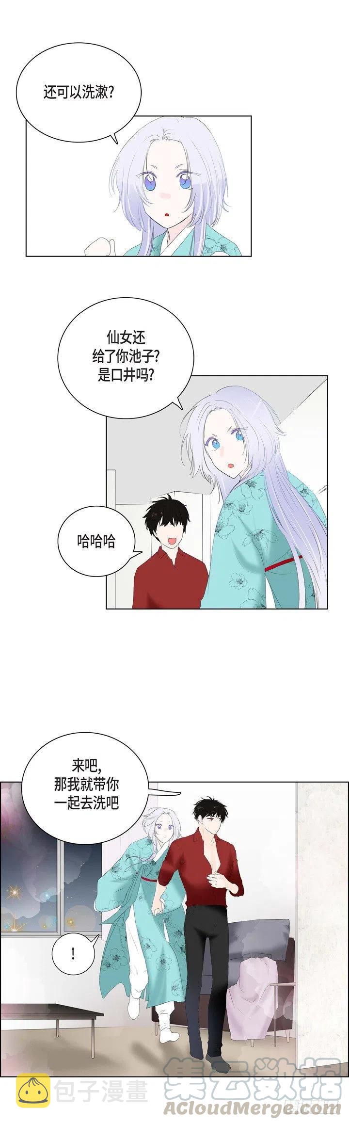 第6话 怎麽能那麽像4