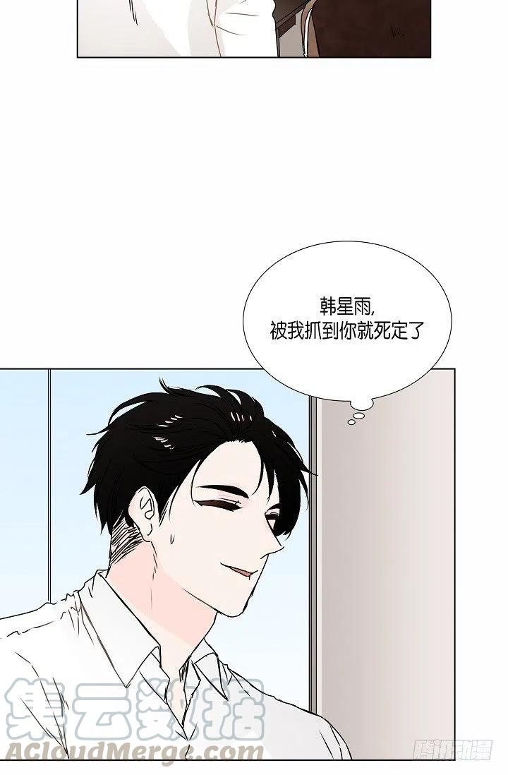 第10话 不是女朋友42