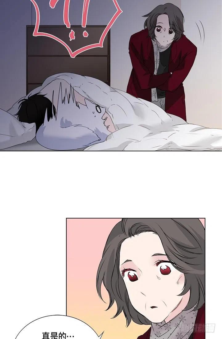 第10话 不是女朋友4