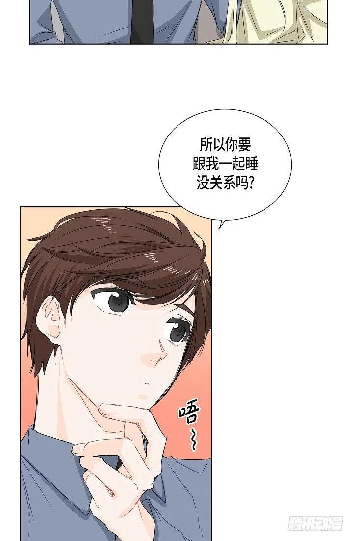 第19话 斐被带走了35