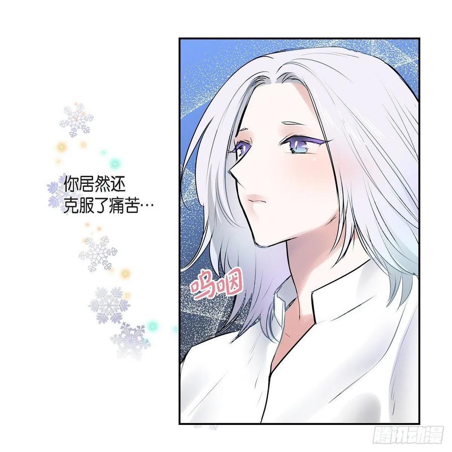 第43话 留下来59