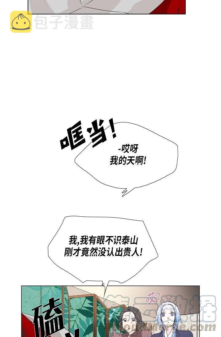 第14话 贵人42