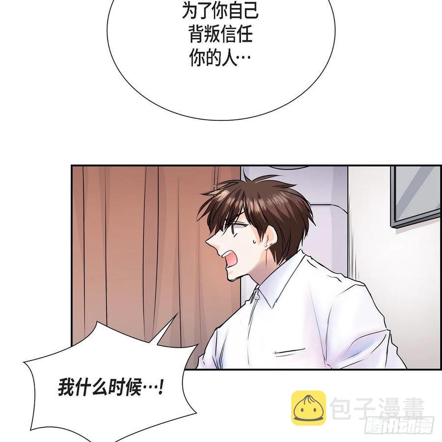 第41话 斐会和我在一起41