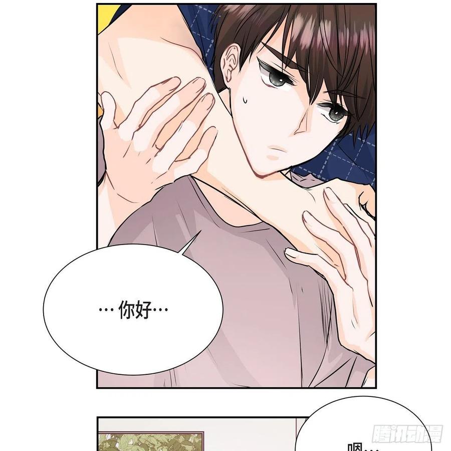 第44话 尴尬23