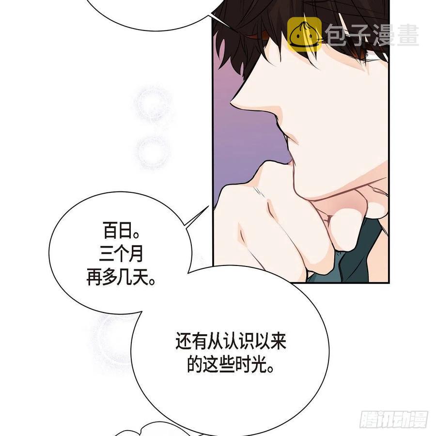 第45话 来生（完结）80