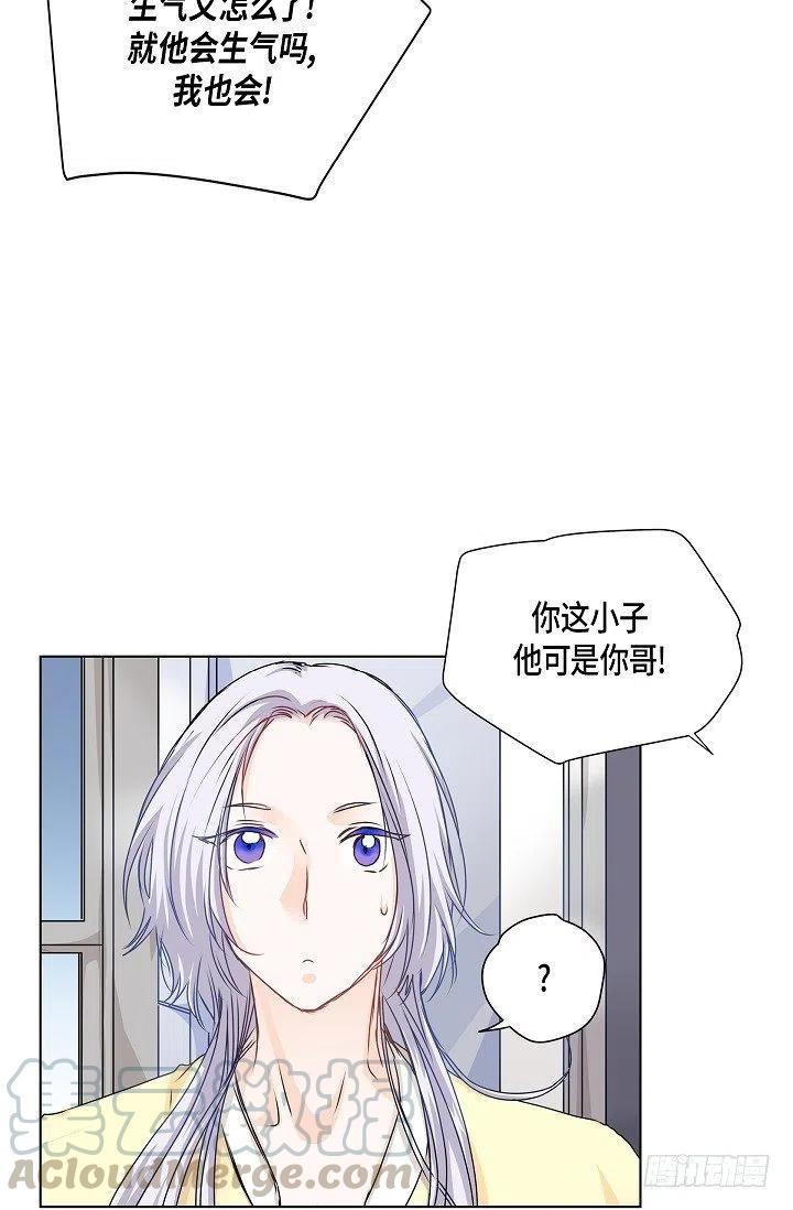 第25话 重遇6
