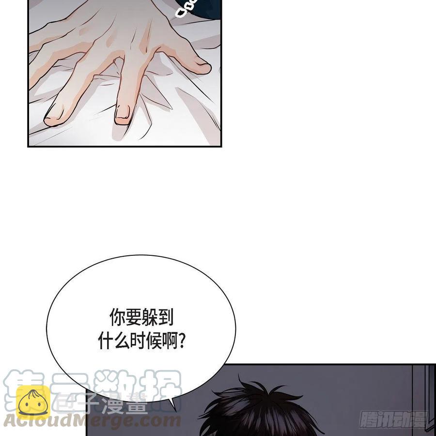 第41话 斐会和我在一起58